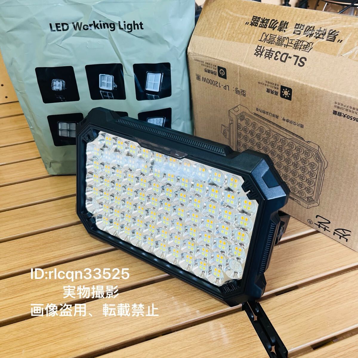 新品 6000mAh 大型アウトドア照明 超高輝度 1100LM キャンプランタン LEDランプ ライト 作業灯 移動電源 釣り野外登山 25×16.5×7.5cm 拍卖