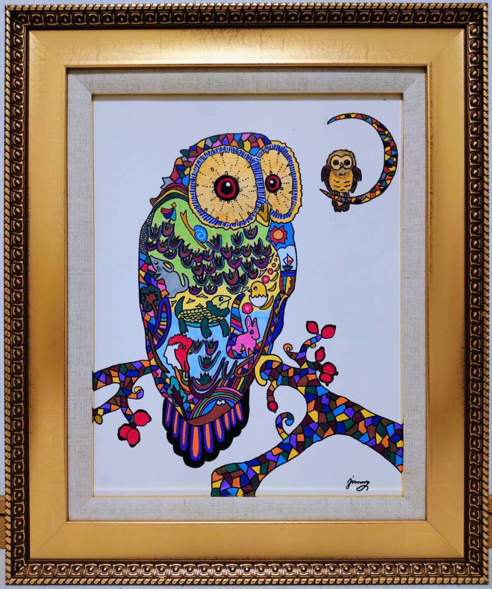 【模写】ジミー大西【フクロウ】手描き作品/人気作家/人気作品/表裏サイン・裏描き有り/油彩/アクリル/絵画/額縁/額装/逸品/F6号拍卖