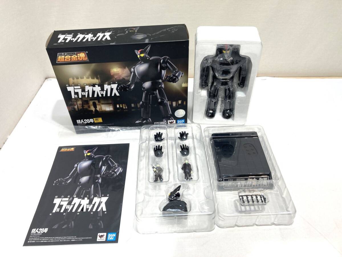 【47-0204】バンダイ 超合金魂 GX-29R ブラックオックス 鉄人28号 光プロダクション 動作確認済【中古/60】拍卖
