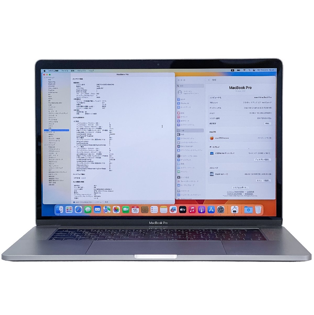 ★1円開始★Apple MacBook Por A1707 15.4インチ Core i7-2.9GHz/16GB/500GB/15.4Retina/macOS*YMAC0062拍卖