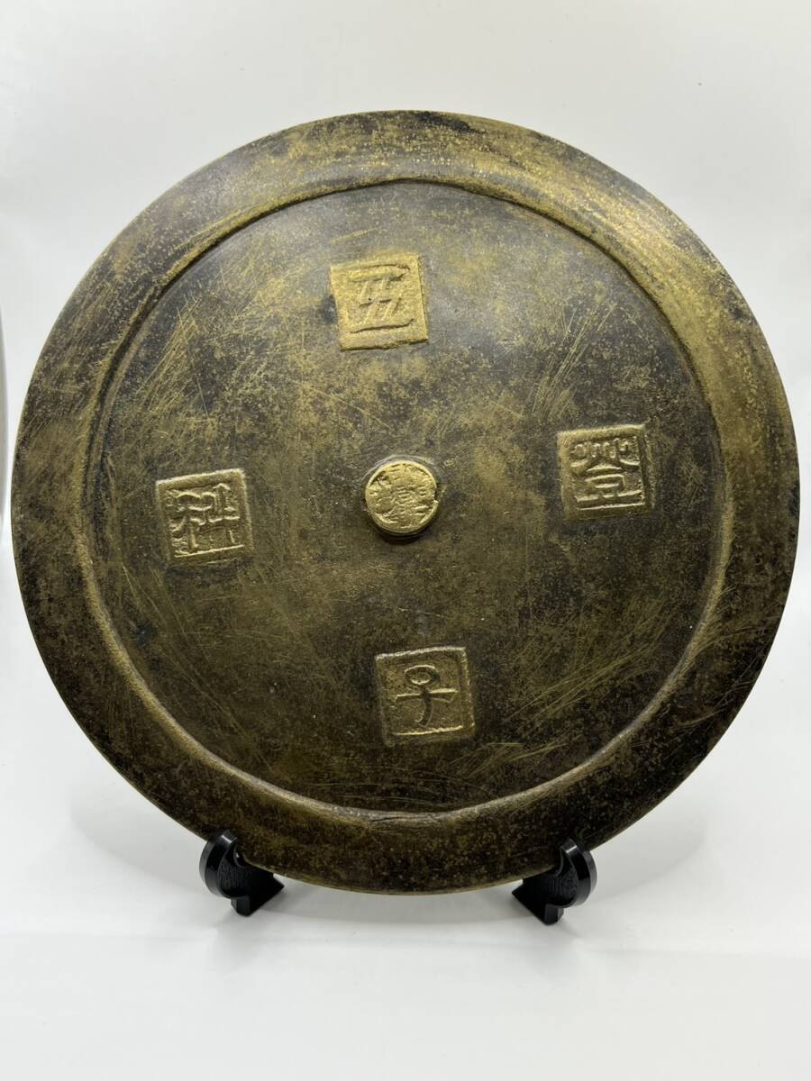 中国美術 古鏡 五子登科 銅鏡 直径 約19.5㎝ 置物 美術品 拍卖