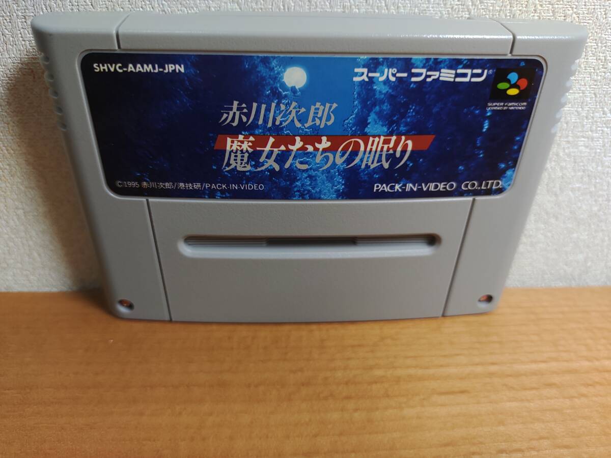SFC スーパーファミコン 魔女たちの眠り L 拍卖