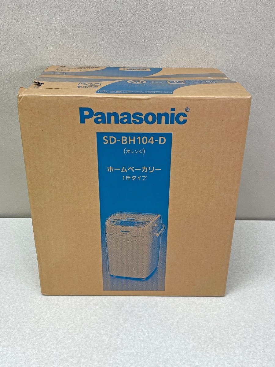 ▽未開封品▽ パナソニック ホームベーカリー 1斤タイプ SD-BH104-D オレンジ (30426050808897NM)拍卖