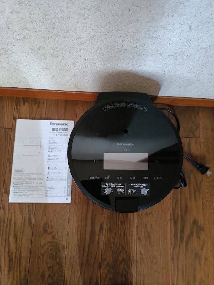 Panasonic 圧力IHジャー炊飯器 SR-CR10B-K(ブラック)拍卖
