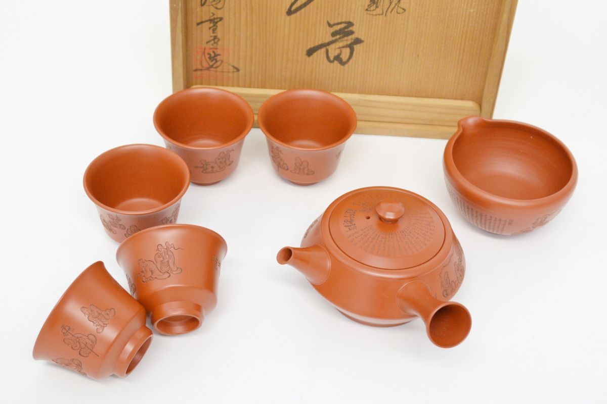 (1467M 0615K2) 1円~ 未使用 常滑焼 雪堂造 茶器 5客セット 共箱 朱泥 茶道具 急須 湯冷まし 湯呑 捨古羅漢 和食器 陶器 伝統工芸品拍卖