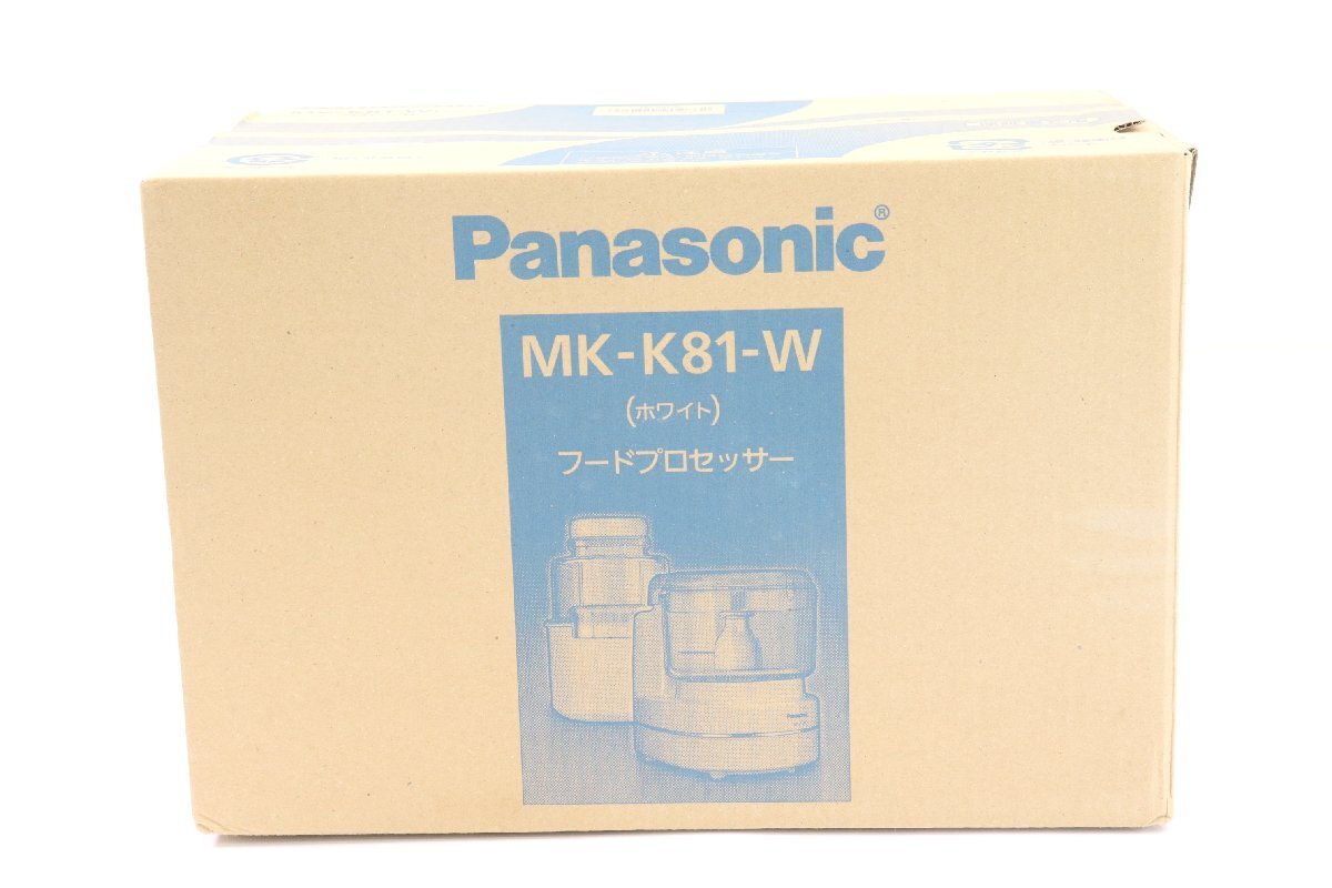 Panasonic パナソニック MK-K81-W フードプロセッサー ホワイト 調理器具 キッチン 未使用品 2738-SM拍卖