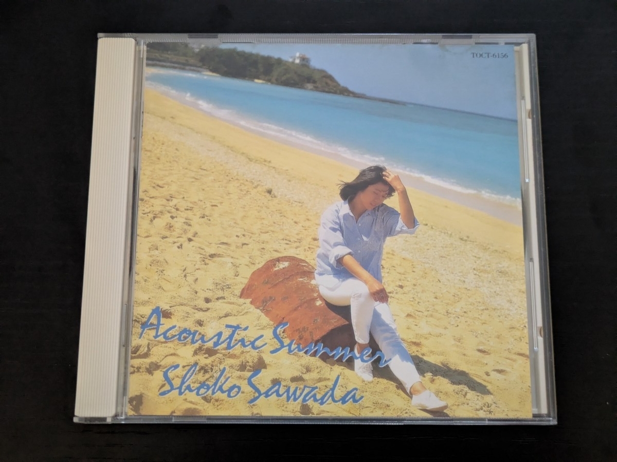 沢田聖子 アコースティック・サマー Acoustic Summer CD拍卖