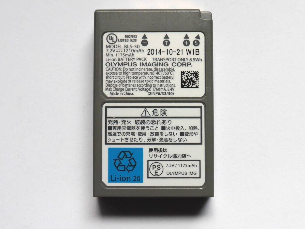 オリンパス デジカメ用純正バッテリー・Olympus BLS-50・中古良品拍卖