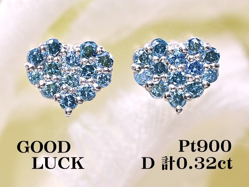 【新品・未使用】1円~最落無 天然ダイヤモンド 計0.32ct,プラチナ 爽やかな輝き トリートブルーダイヤモンド ハート パヴェ ピアス拍卖