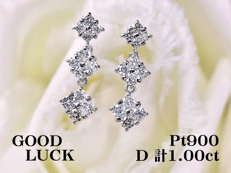 【新品・未使用】1円~最落無 天然ダイヤモンド 計1.00ct,ミニ鑑別付,プラチナ 耳元で揺れながら輝く ダイヤモンド スイングピアス拍卖
