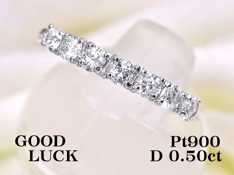 【新品・未使用】1円~最落無 天然ダイヤモンド 計0.50ct,プラチナ シンプルデザイン 一文字スタイル ダイヤモンド リング #12拍卖