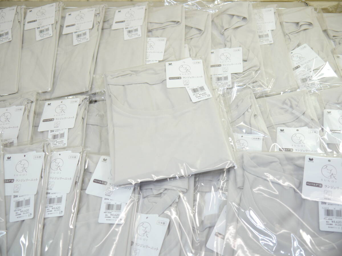 ◆30枚セット◆Wacoal/ワコール スゴ衣 ランジェリーニット Uネック 2分袖 Mサイズ LG:ライトグレー拍卖