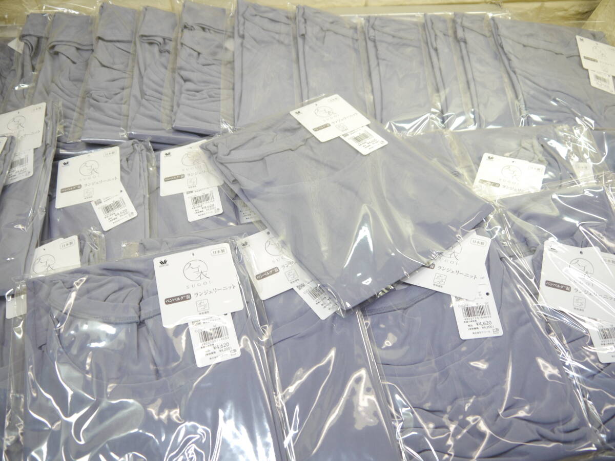 ◆30枚セット◆Wacoal/ワコール スゴ衣 ランジェリーニット Uネック 2分袖 Mサイズ GY:グレー拍卖