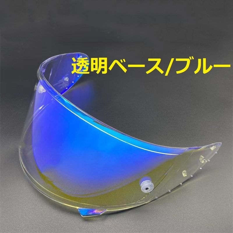 送料無料 SHOEI ショウエイ ヘルメット X14 Z7 交換用 CWR-F シールド 透明ベース/ブルー拍卖