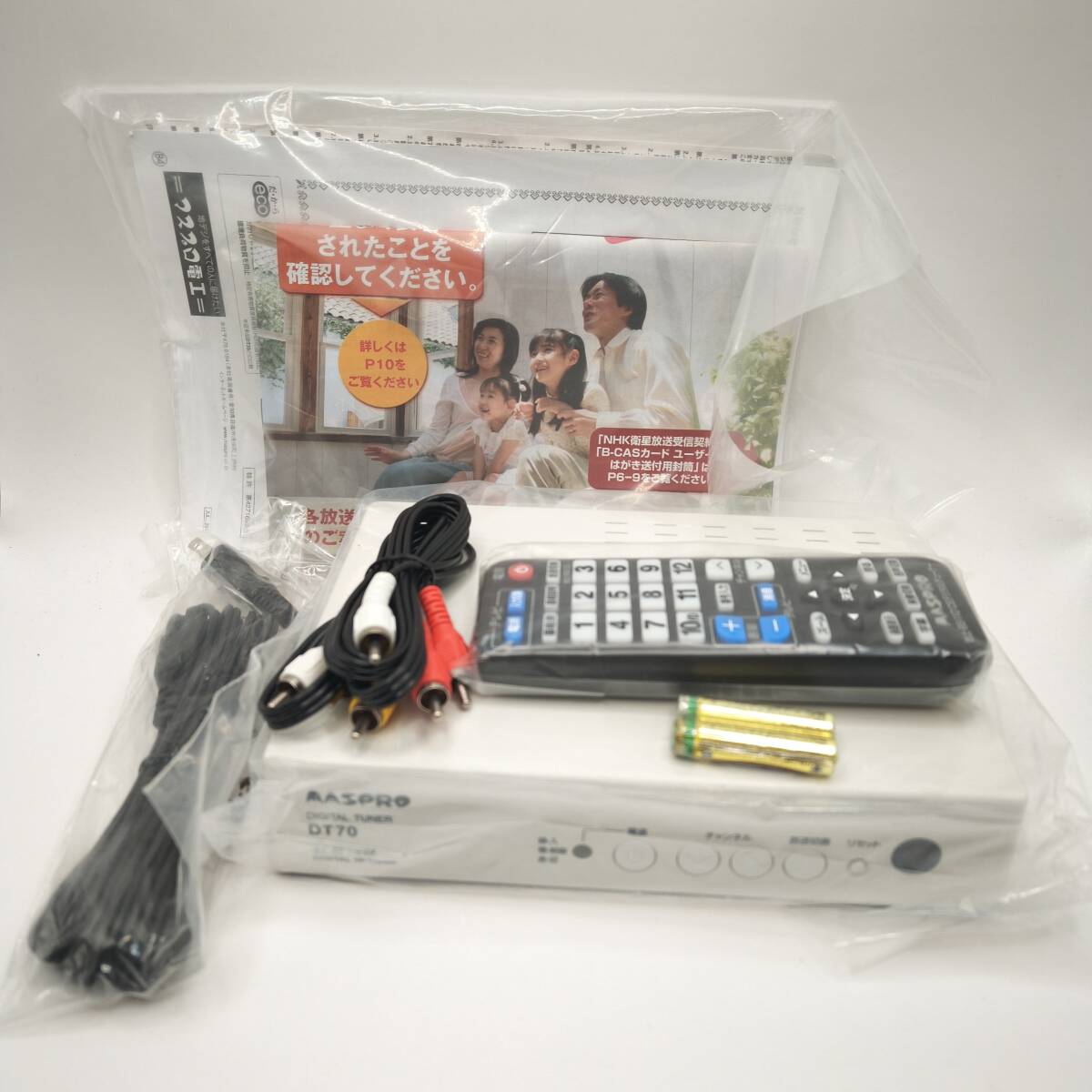 【未使用】 マスプロ電工 地上・BS・110度CS デジタルチューナー DT70 未開封B-CASカード + 取説 リモコン(電池付属) ケーブル付 外箱なし拍卖