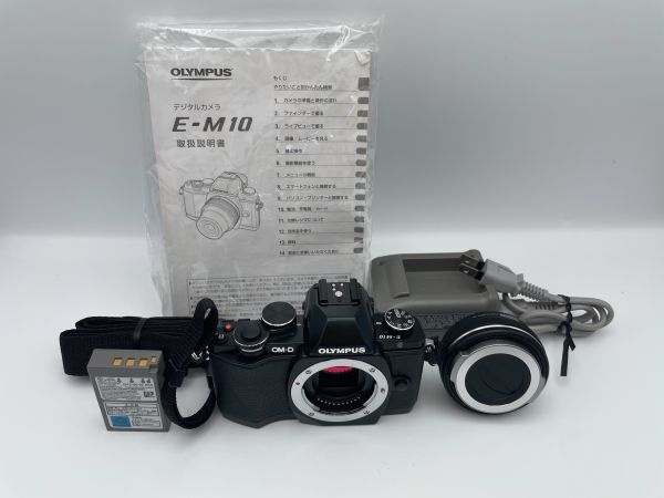 【動作確認済み】オリンパス Olympus OM-D E-M10 デジタルカメラ 14-42mm レンズ LC-37C拍卖