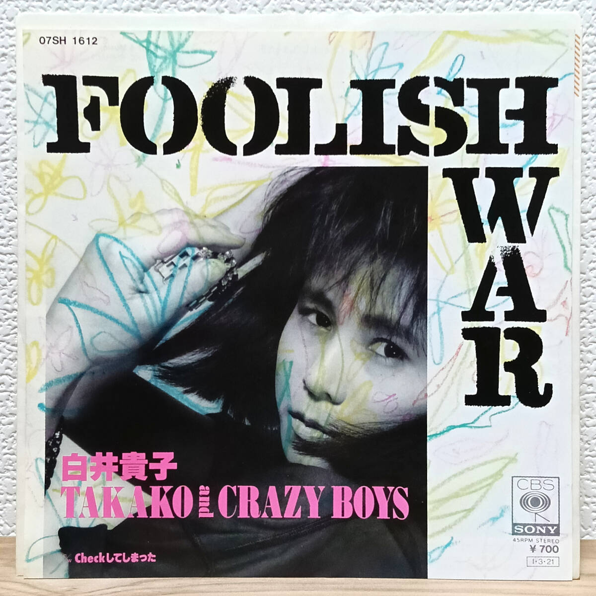L6641/白井貴子/Foolish War/85年発売/CBS Sony/07SH1612/国内盤/邦楽/EP/レコード拍卖