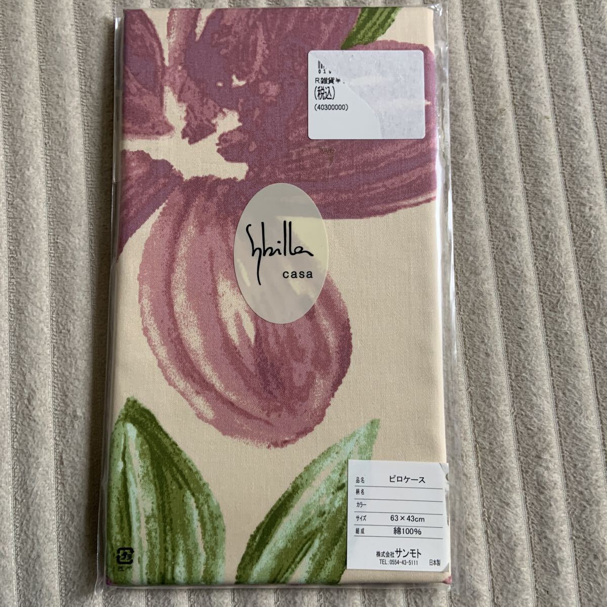 シビラ Sybilla casa ピロケース 枕カバー 花柄 綿100% 日本製 63×43cm拍卖