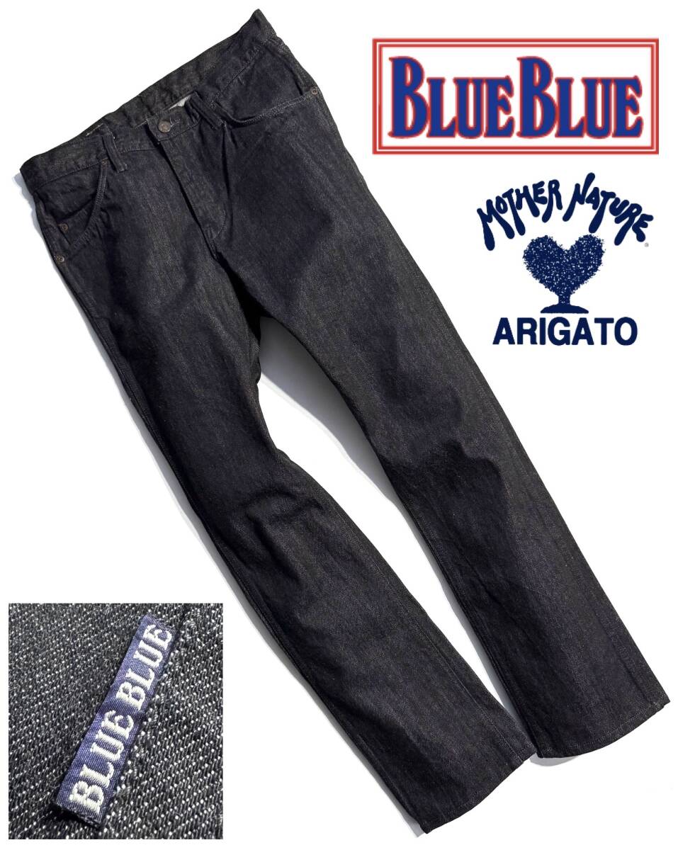 極美品【試着程度】BLUE BLUE ブルーブルー PP36 ブラック デニムパンツ 31 メンズ【BLUE BLUE名作モデル】ロゴ ハリラン 送料600円 日本製拍卖