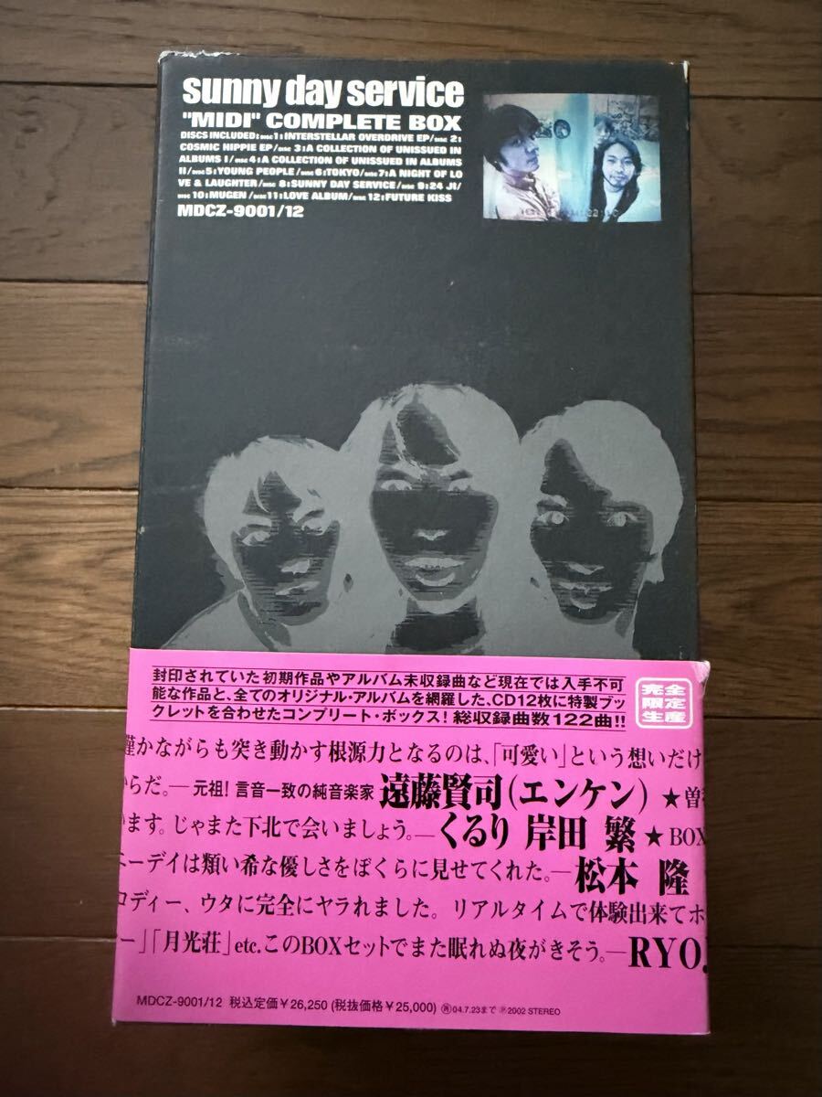 CDボックスセット サニーデイ・サービス midi complete box 曽我部恵一 CD12タイトル入り拍卖