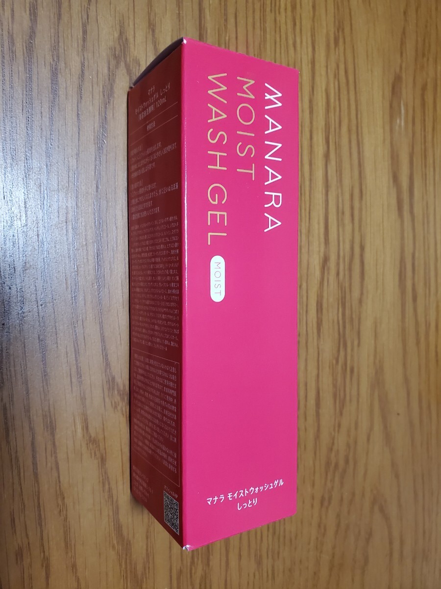 新品未開封 マナラ モイスト ウォッシュゲル しっとり拍卖