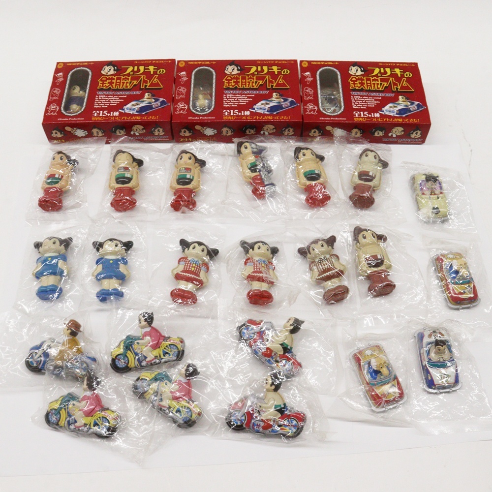 明治チョコレート ブリキの鉄腕アトム 全15+1種(シークレット)16種セット フルコンプ 未開封有り 食玩 レトロ 当時物拍卖