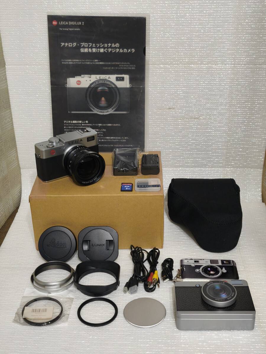 ★☆撮影OK DIGILUX 2 (LEICA ライカ) ビンテージ バリオ・ズミクロン CCDセンサー 2GBカード付 オールドデジカメ おまけ付き☆★拍卖