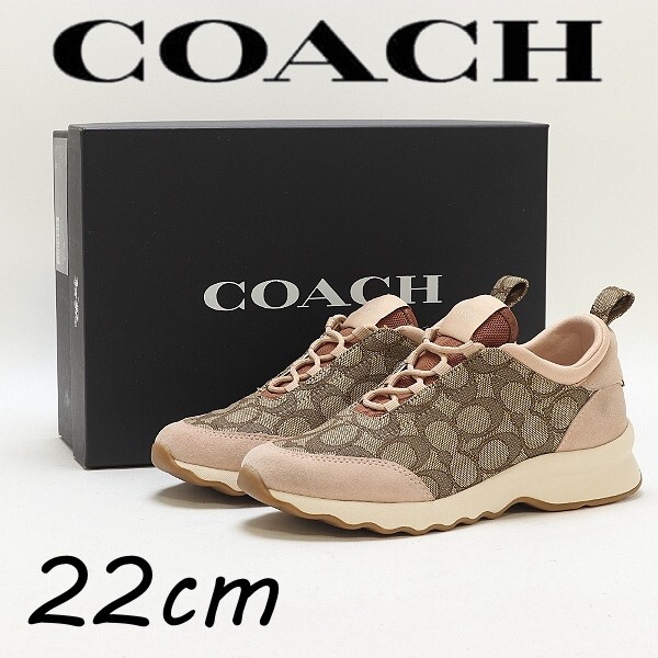 【KC280】◆COACH コーチ FG3153 シグネチャー柄 スニーカー シューズ 5拍卖