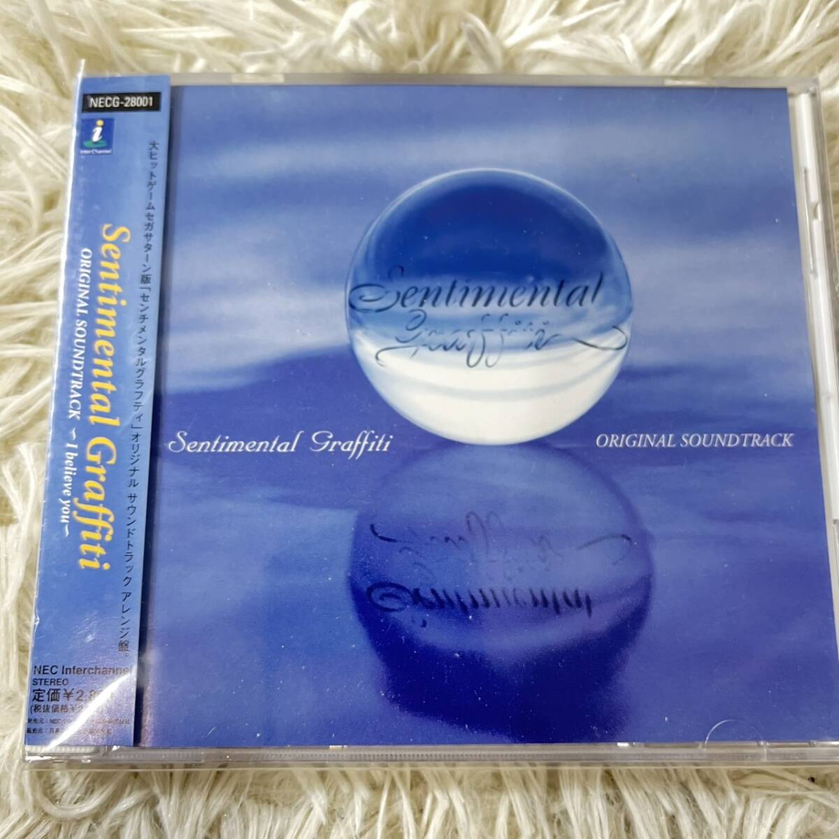 Sentimental Graffiti ORIGINAL SOUNDTRACK I believe you CD 帯付 センチメンタルグラフティ オリジナルサウンドトラック NECG-28001拍卖