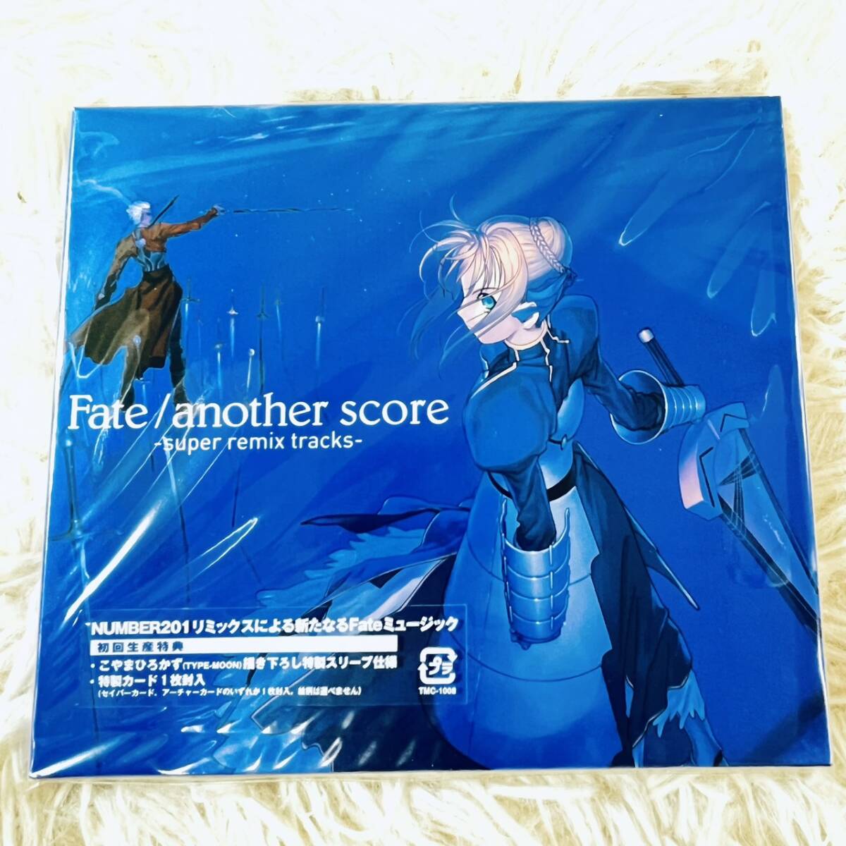 新品未開封 Fate/another score super remix tracks TYPE-MOON CD 初回生産特典 武内崇描き下ろしスリーブ仕様 Fate/stay night 同人 拍卖