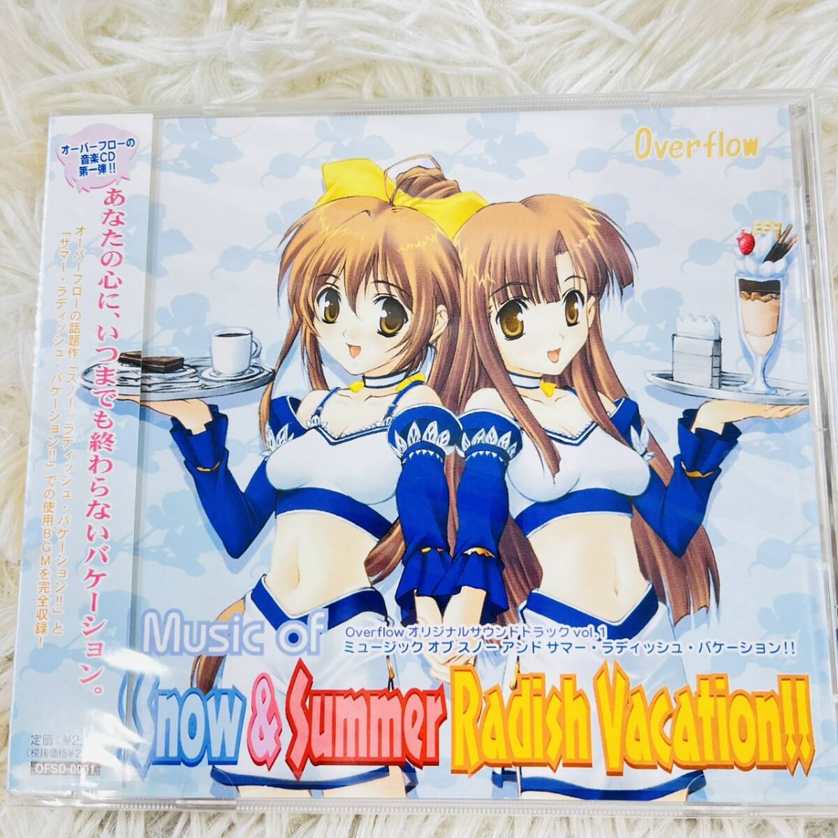 Music of Snow & Summer Radish Vacation!! CD Overflow オーバーフロー サントラ vol.1 OFSD-001 PCゲーム音楽 新品拍卖