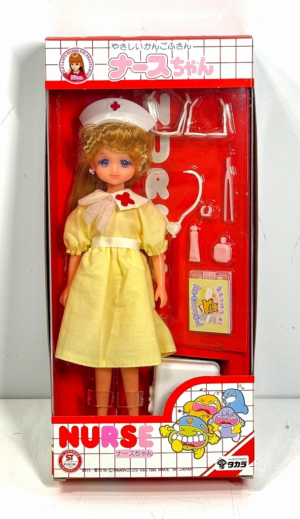 タカラ 中古フィギュア リカちゃん人形 やさしいかんごふさん ナースちゃん 開封品 痛み有、古いためジャンク扱い拍卖