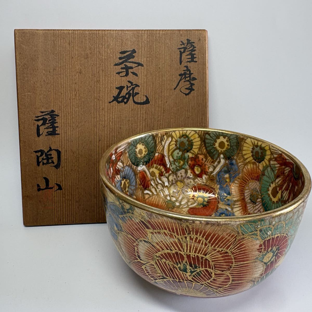 【美品】薩摩焼 茶碗 金彩 茶道具 薩陶山拍卖