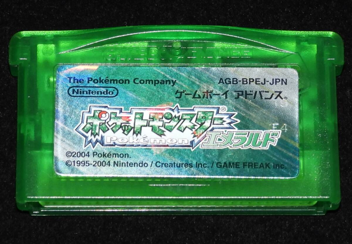 【ゲームソフト】ゲームボーイ アドバンス ポケットモンスター エメラルド 本体のみ/ジャンク品拍卖