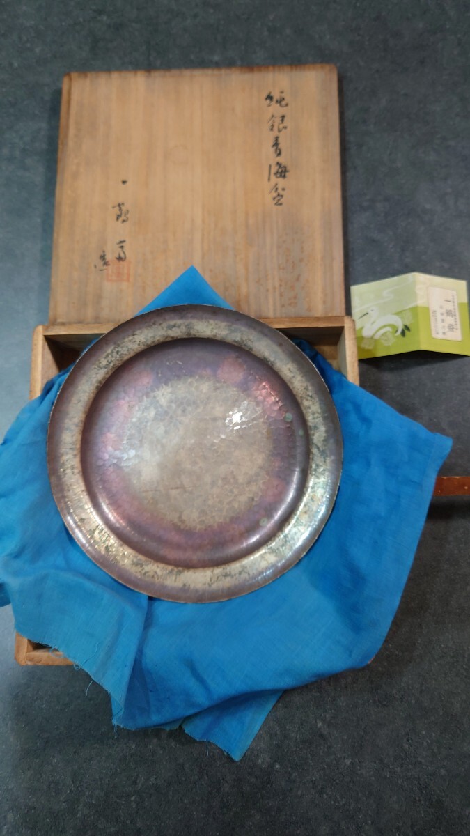 (1円スタート)一鶴斎 造 純銀 青海盆 共箱 名工 永田冨次郎 直径約20.8cm 重量約163g 茶道具 菓子盆 シルバー 打ち出し拍卖