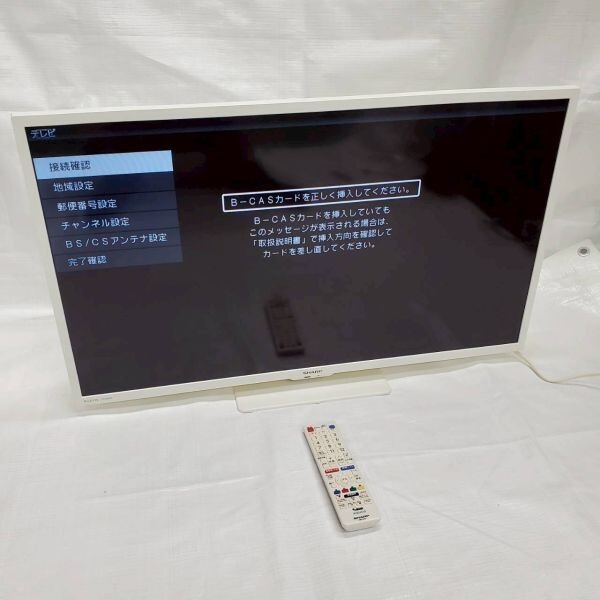P129-P9-515 SHARP シャープ 液晶テレビ 2T-C32DE 32V 2024年製 ホワイト 家電 液晶 テレビ 映像機器 リモコン付き 通電OK OE拍卖