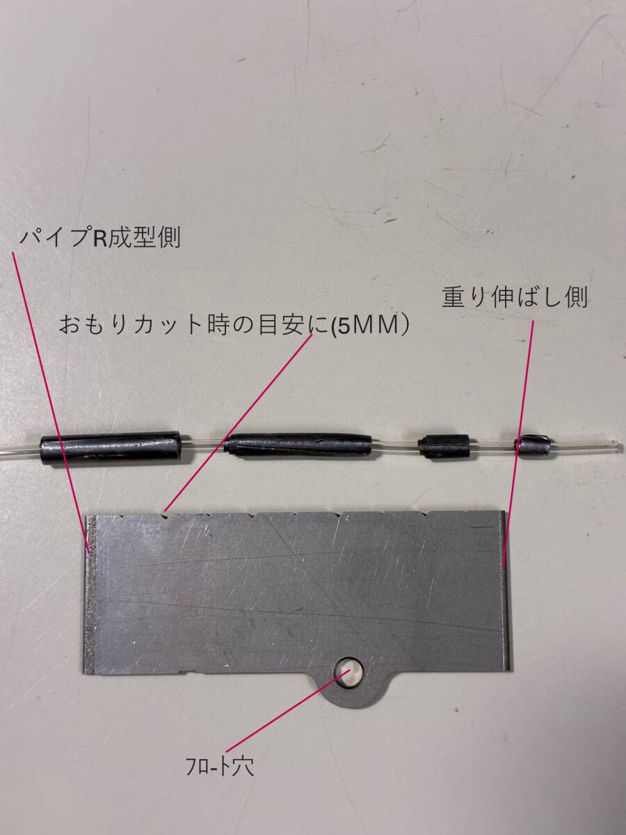 板重り綺麗に巻けます。(パイプ重り巻治具)拍卖