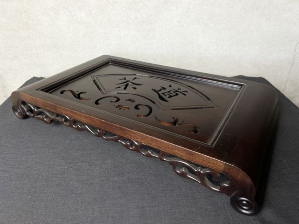 中国茶道具 茶盤 茶台 水切り◇足付/高台/煎茶道具/茶器/長方卓/木工芸/漆芸/茶道/刳り貫き/木彫/唐物/中国茶/水屋道具拍卖