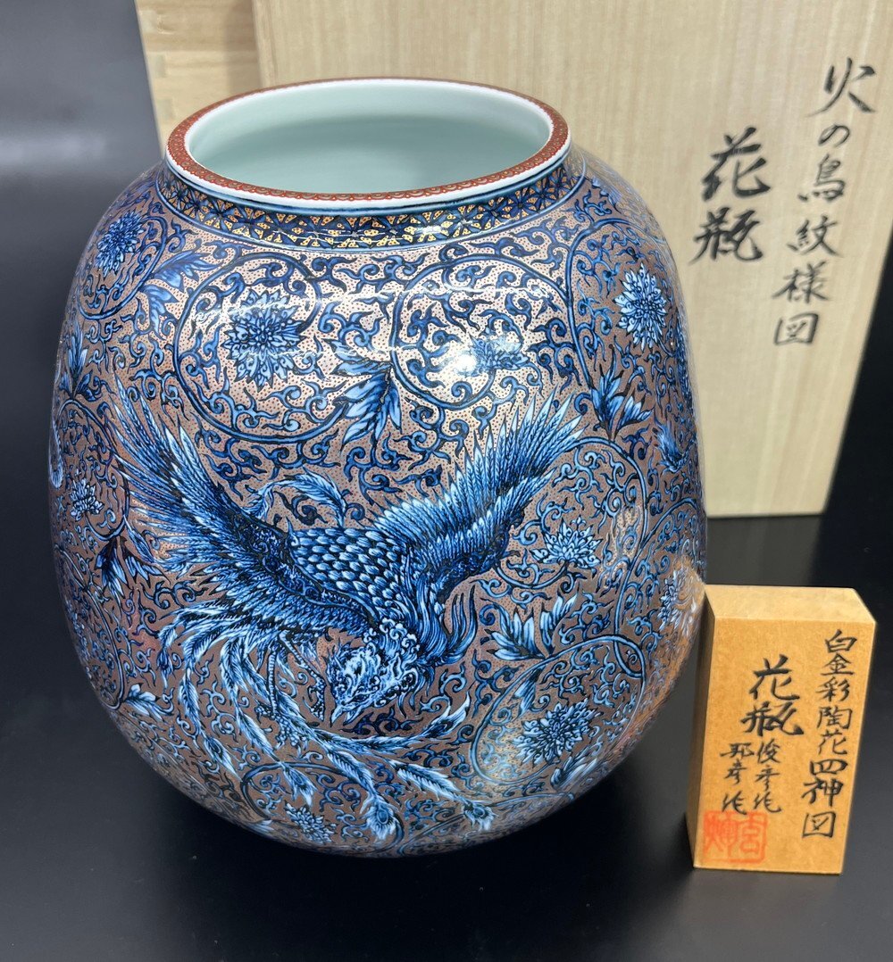 【江】玄輝陶房 村上俊彦 村上邦彦 白金彩陶花四神図花瓶 在銘 古美術品(華道具花器花瓶花生飾壺)XZ2527 CCTdhfj NTghjk拍卖