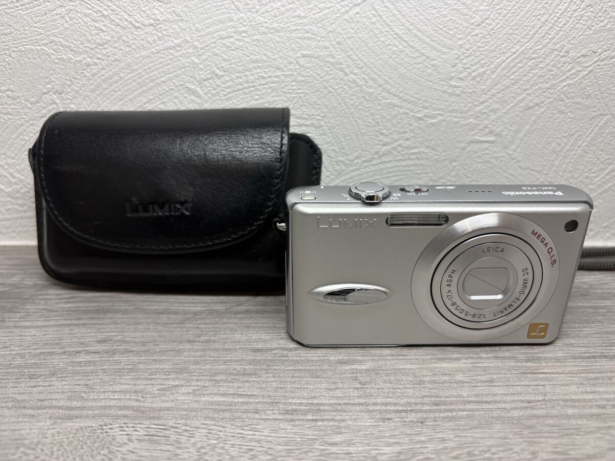 Panasonic パナソニック LUMIX ルミックス DMC-FX8 コンパクトデジタルカメラ デジタルカメラ デジカメ シルバー 通電動作未確認 ケース付拍卖