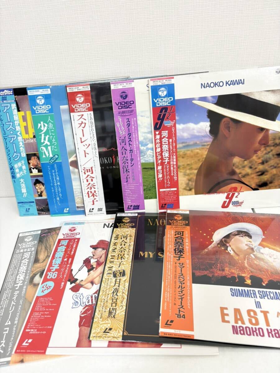 希少品 LaserDisc レーザーディスク LDセット 河合奈保子まとめ まとめ売り 本体のみ 未開封品含む拍卖