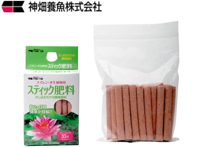 スイレン・水生植物用 スティック肥料 カミハタ 水草肥料 埋込肥料 固形飼料 ネコポス発送【お取り寄せ商品】拍卖