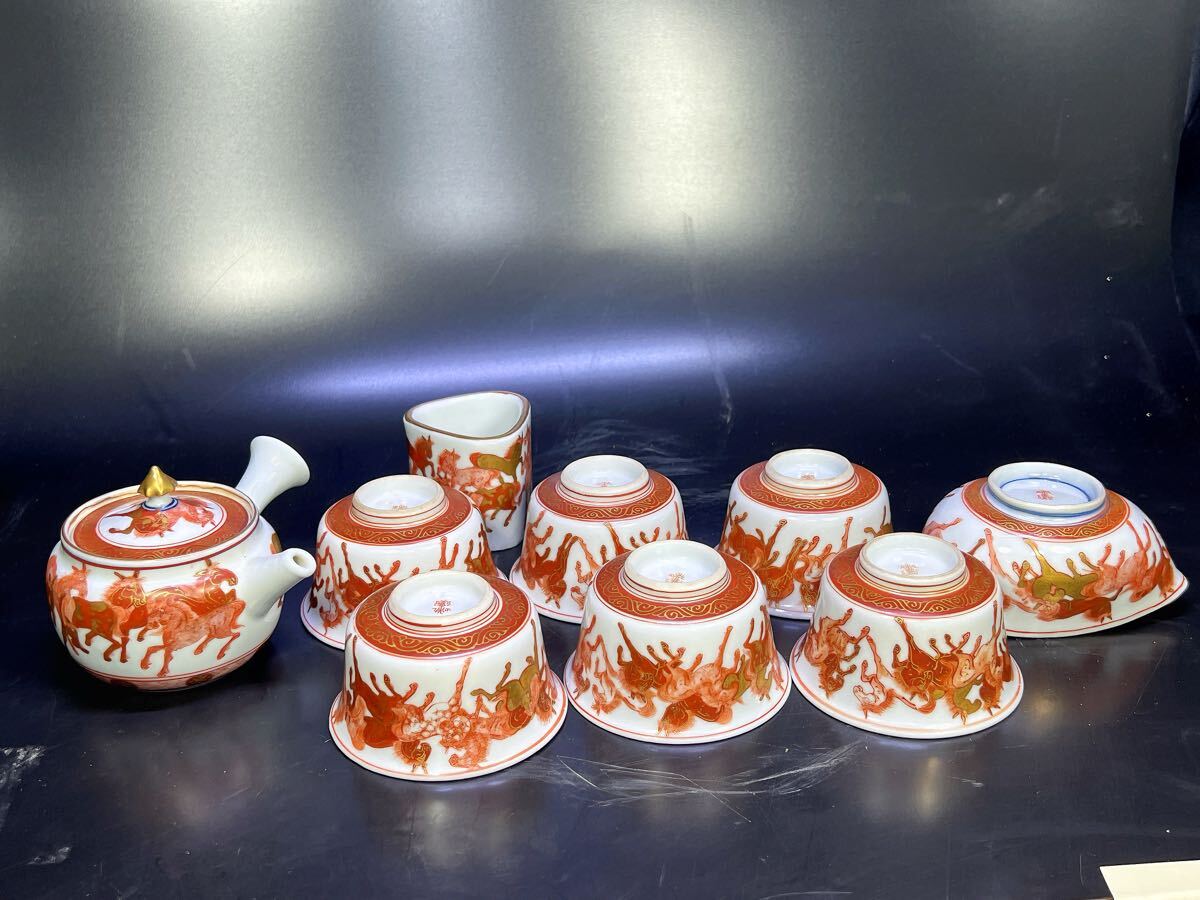 【中村秋塘 】9点セット 赤絵細描 馬図 急須 金彩 茶器 傷なし 箱あり拍卖