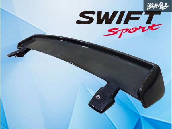【売り切り】 スイフトスポーツ ZC31S モンスタースポーツ カーボン リアウイング リアスポイラー カスタム ドレスアップ エアロパーツ ●拍卖
