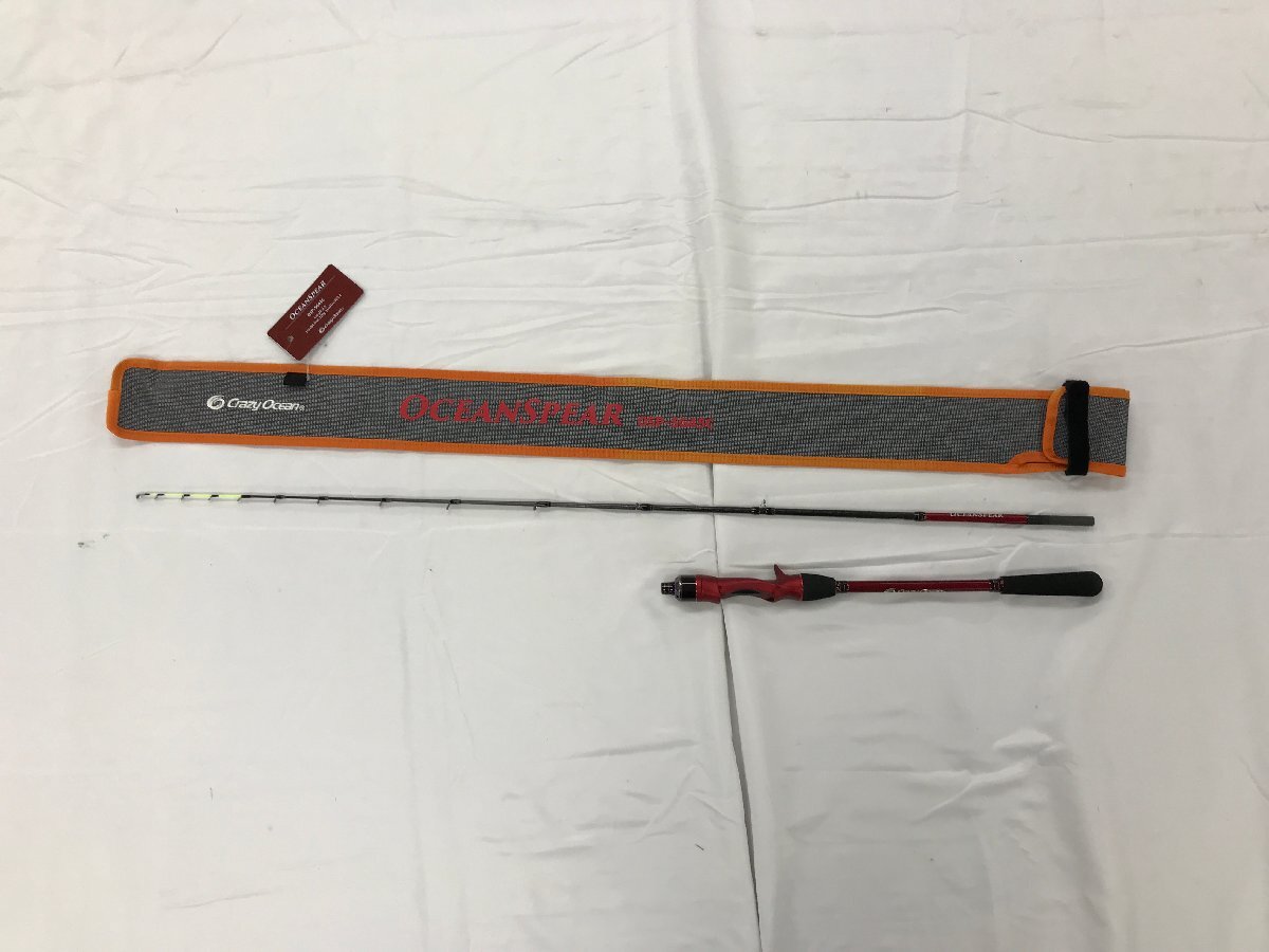 【2-1-2640】Crazy Ocean クレイジーオーシャン OCEANSPEAR オーシャンスピア OSP-SG45C スパイラルガイドモデル 竿袋付 釣具 釣竿 ロッド拍卖