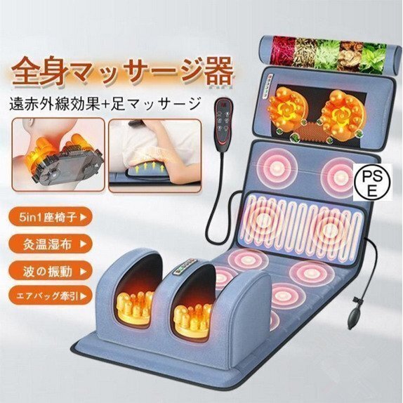 マッサージクッション 折りたたみ式 静音 睡眠マッサージャー 多機能 全身 首 腰 肩 背中 マッサージチェア ギフト zchw0034拍卖