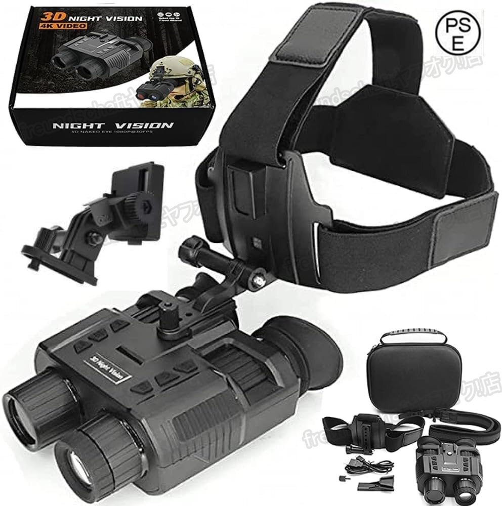 アップグレード版 4K 3D 暗視スコープ 赤外線カメラ ズーム ヘルメット取付 野生動物観察 Kickstarter ブラケット付属 zchw0581拍卖
