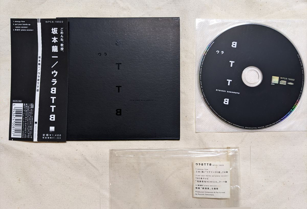 【帯・元袋付】坂本龍一 ウラBTTB energy flow【クリックポストOK】 ウラ・ビー・ティ・ティ・ビー拍卖