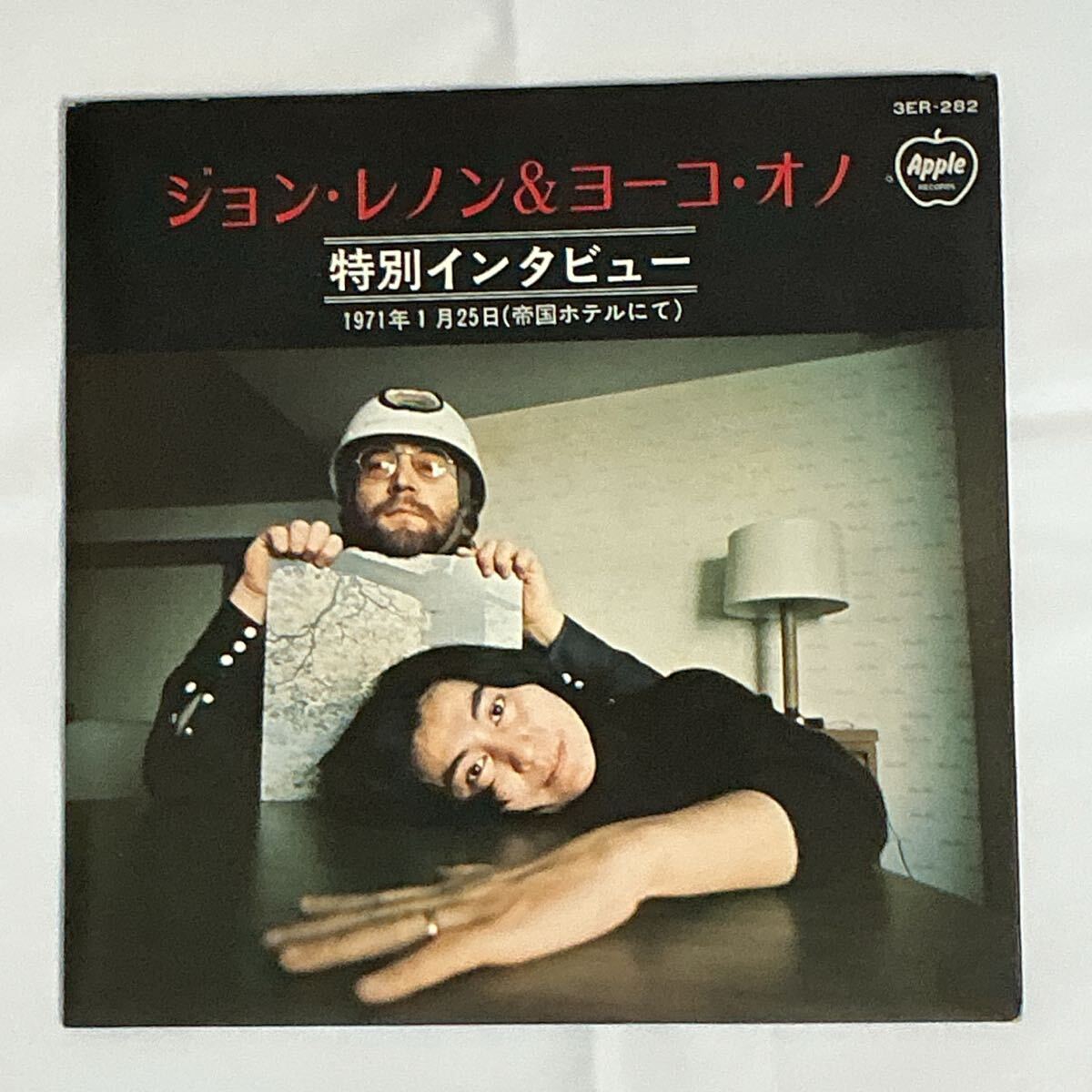 極美盤★プロモオンリー☆ジョン・レノン&ヨーコ・オノ/特別インタビュー/3ER-282/EP★JOHN LENNON&YOKO ONO☆見本盤 promo only 非売品拍卖