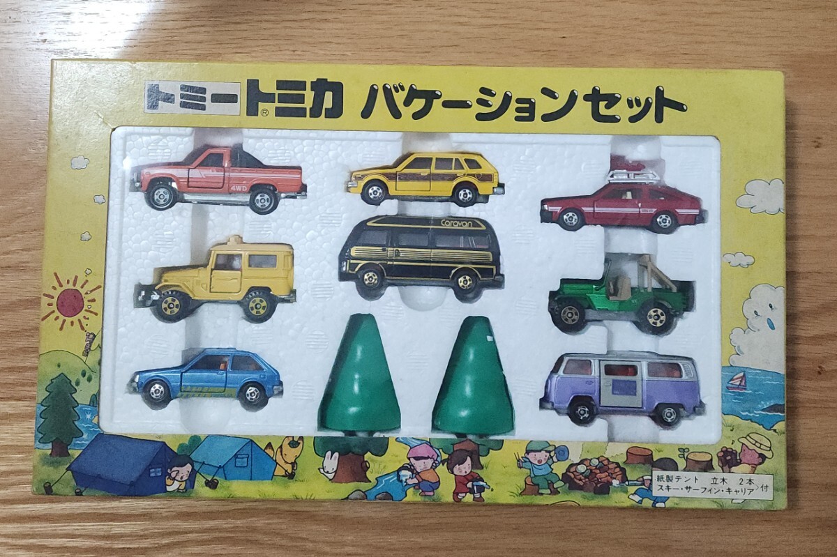 トミカ 黒箱 バケーションセット ギフトセット 日本製 美品 当時物 TOMICA拍卖